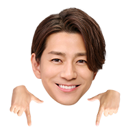 三浦翔平