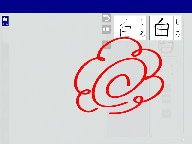 タブレット3