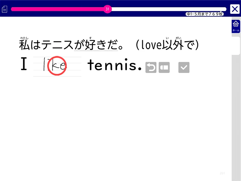 タブレット5
